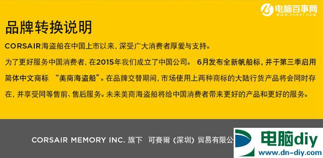 电脑电源知识科普：电源中那些有意思的事儿盘点