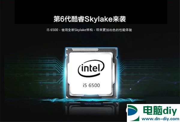 i5 6500配什么显卡最好？i5-6500配1060显卡电脑配置推荐