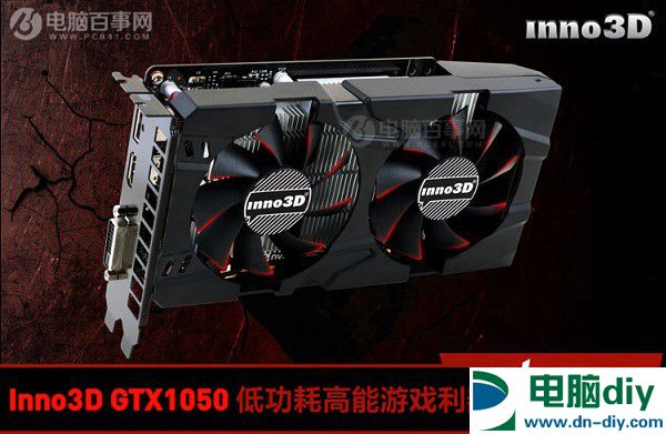 均衡搭配 3500元AMD880K配GTX1050四核独显配置推荐