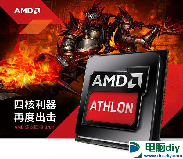 AMD880k配什么显卡？3500元880K配GTX1050电脑配置推荐