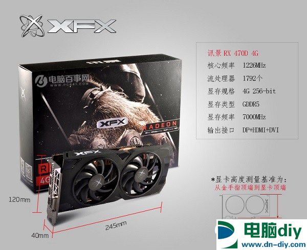 2017年4000元i3-6100配RX470D游戏电脑配置推荐