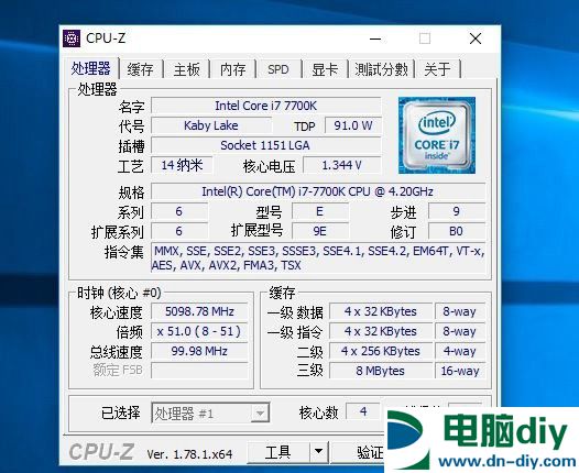 酷睿i7-7700K怎么样 酷睿i7-7700K评测