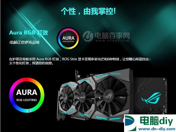 2017新平台 i7-7700K配GTX1080新发烧游戏配置推荐