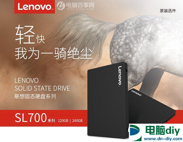 2017全能娱乐配置 6000元i5-7500配GTX1060游戏配置推荐