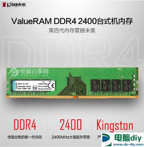 2017中流砥柱 4500元七代i3-7100配GTX1050Ti游戏电脑配置推荐 (全文)