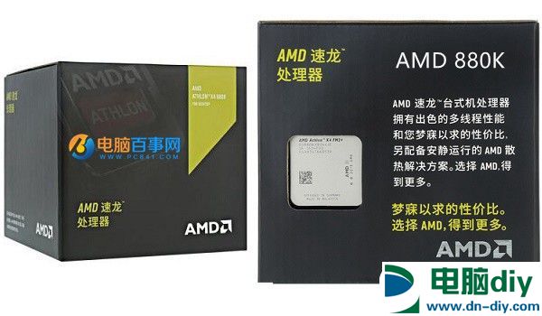 A饭过渡装机 AMD880K配RX460性价比电脑配置推荐