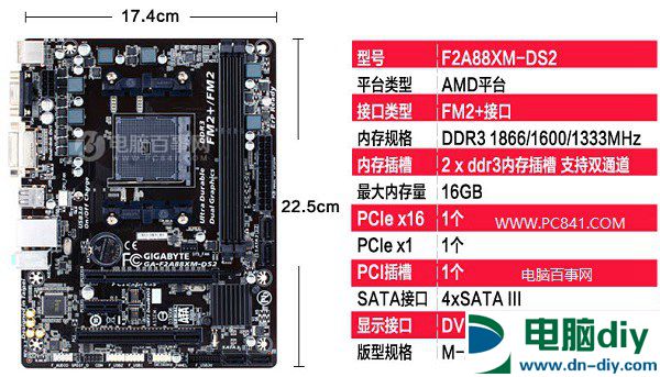 A饭过渡装机 AMD880K配RX460性价比电脑配置推荐