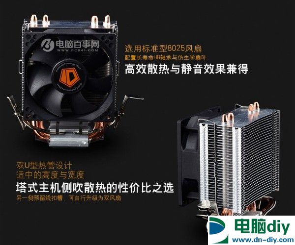 省事装机！4199元网购i5-7500/GTX1060电脑主机配置推荐