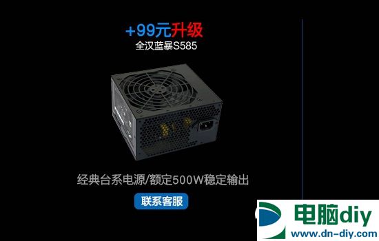 省事装机！4199元网购i5-7500/GTX1060电脑主机配置推荐