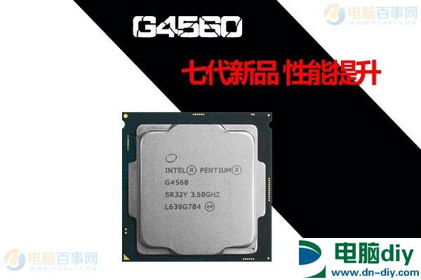 ITX迷你装机 2000元奔腾G4560组建HTPC主机配置推荐