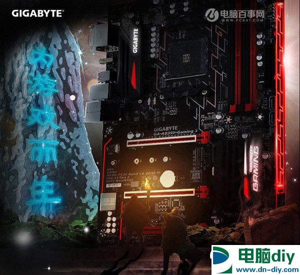 AMD RYzen配什么主板 4款AM4主板推荐