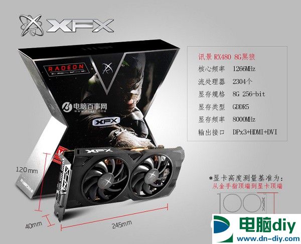 AMD新3A锐龙装机 8000元R7-1700X配RX480配置推荐