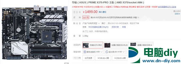 AMD Ryzen5配什么主板 4款适合AMD Ryzen5的主板推荐 (全文)