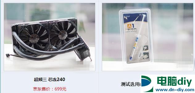 R7-1800X适合什么散热器 10元散热器也可力压锐龙CPU？