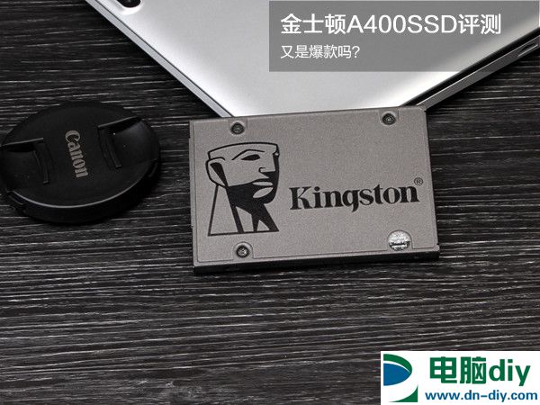 金士顿A400 240GB怎么样 金士顿A400 SSD评测