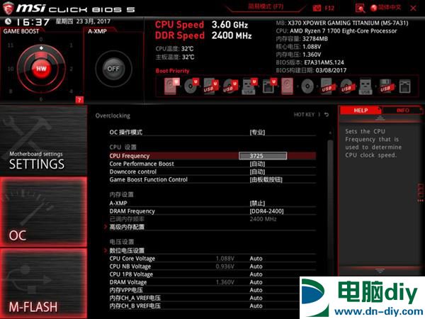 Ryzen 7 1700怎么超频 Ryzen7 1700超频指南