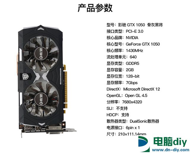 畅玩主流网游 3000元七代i3-7100/GTX1050游戏配置推荐