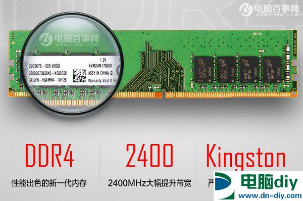 畅玩轻游戏 3200元奔腾G4560配GTX1030电脑配置推荐 (全文)