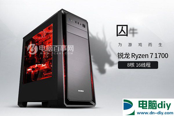 月销量过千 4666元AMD R7-1700/RX470D网购主机点评