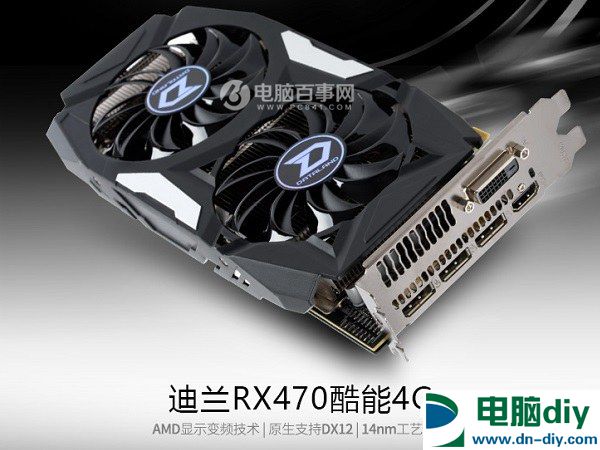 亲民3A平台 4000元AMD R5-1400配RX470游戏主机配置推荐