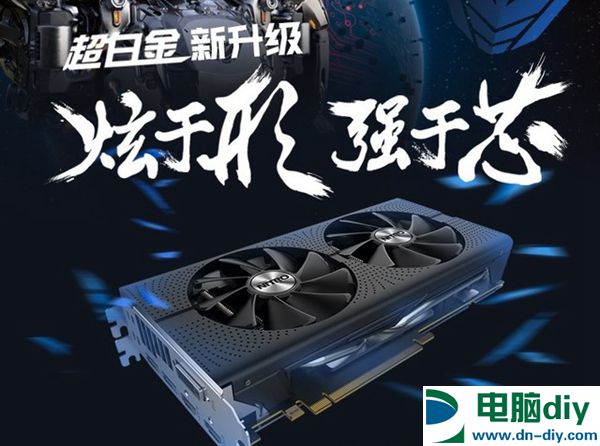 全新的芯片和显卡 4000元AMD R5-1400配RX570电脑配置推荐