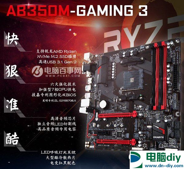 火拼Intel 4600元AMD锐龙5 1400配RX580最新游戏配置推荐