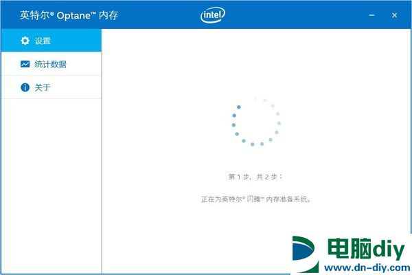 傲腾内存怎么用 Intel傲腾内存安装使用教程