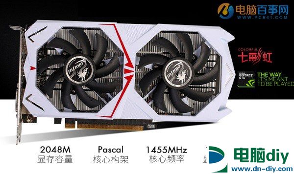 3599元i5-7500/GTX1050傲腾内存网购游戏主机点评