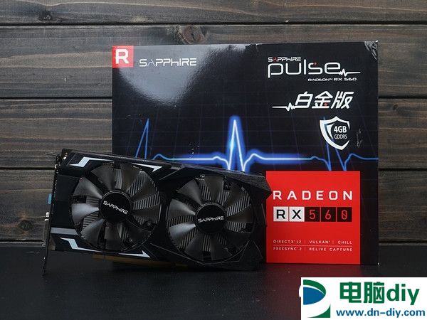 RX560配什么CPU好 RX560配什么主板好？