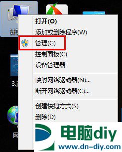 电脑配置怎么看 Win7和win10查看电脑配置方法教程