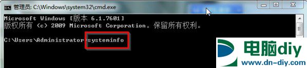 电脑配置怎么看 Win7和win10查看电脑配置方法教程