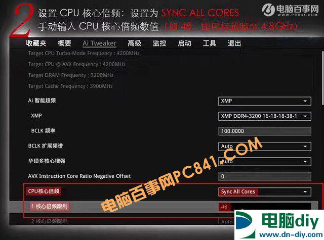 i3 7350K怎么超频？Intel酷睿i3-7350K超频教程