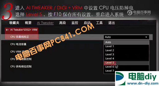 i3 7350K怎么超频？Intel酷睿i3-7350K超频教程