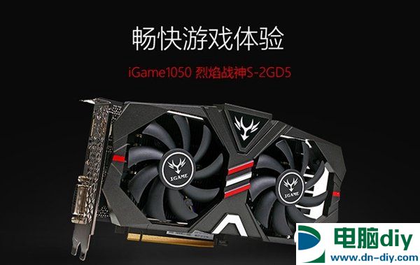 CF配置平台 3500元i3-7100配GTX1050游戏配置推荐