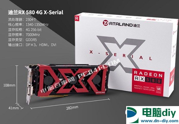 高性价比游戏主机 5000不到R5 1400配RX580电脑配置推荐