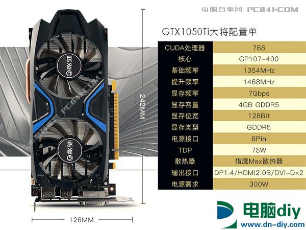 暑假爽玩游戏 4000元R5-1500x配GTX1050Ti游戏配置推荐