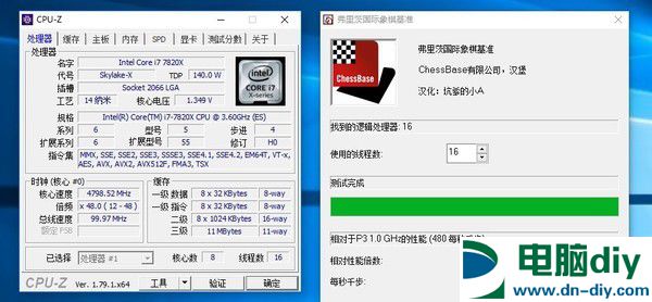 酷睿i7-7820X怎么样 i7-7820X评测 (全文)