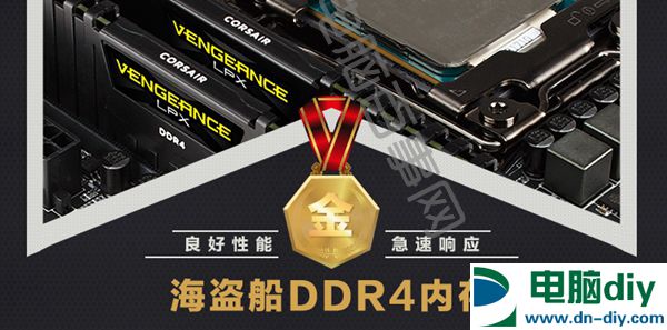 新高端发烧平台 近1.5万元i7-7740X配GTX1080电脑配置推荐