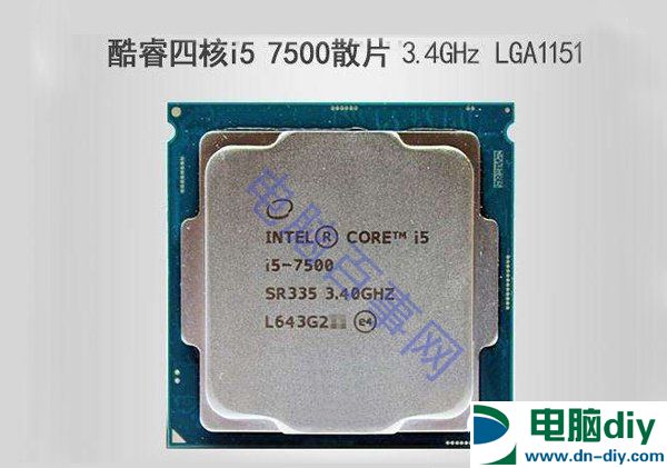 暑假轻松玩游戏 4500元i5-7500配GTX1050Ti游戏配置推荐