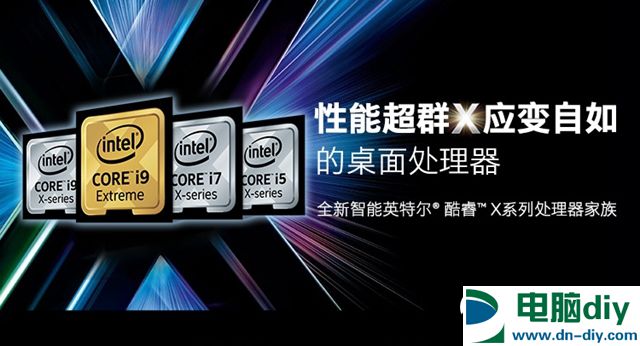 i5-7640X配什么主板好？i5-7640X主板搭配与参数详解