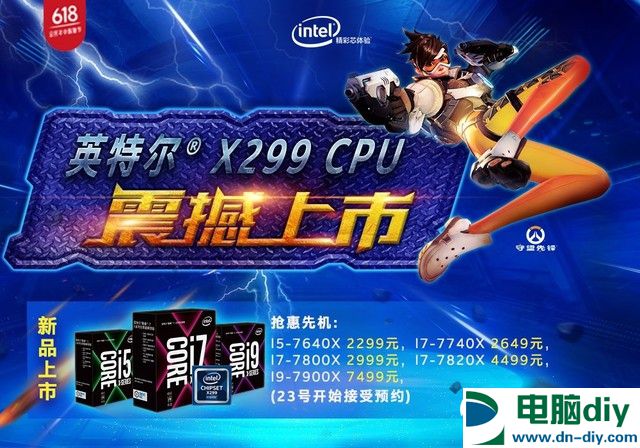 酷睿i9-7900X怎么样 首发酷睿i9-7900X评测