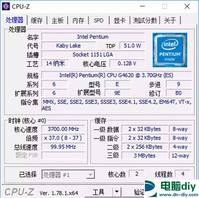 最强奔腾秒i3吗 Intel奔腾G4620评测 (全文)