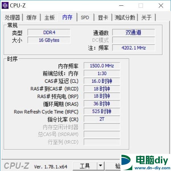 3000MHz DDR4内存有什么优势 威刚XPG Z1 DDR4-3000测试