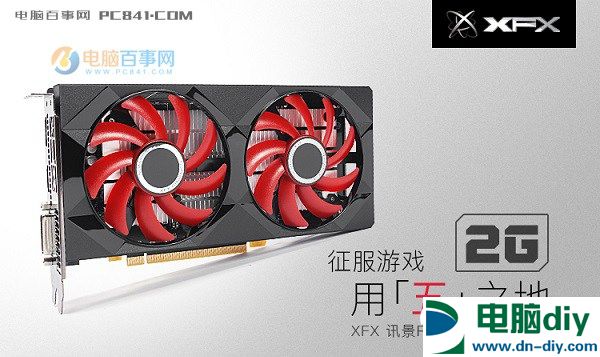 四核独显主机 3500左右R5 1400配RX560游戏主机配置推荐