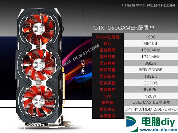 为游戏而生 5000元i3-7350K配GTX1060电脑配置推荐