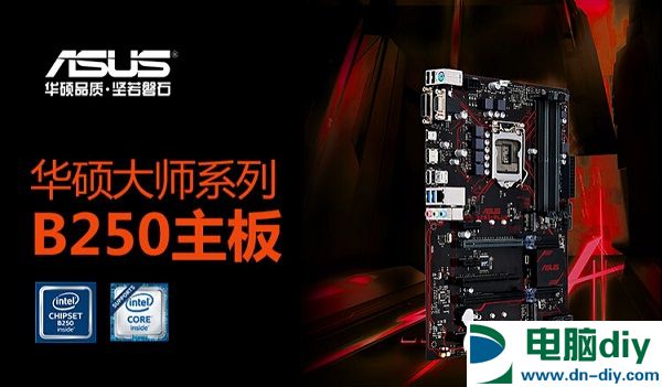 暑假爽玩游戏 8000元i7 7700配GTX1070游戏配置推荐