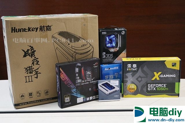 精心挑选配件 不足5000元i5-7500配GTX1050Ti电脑配置推荐