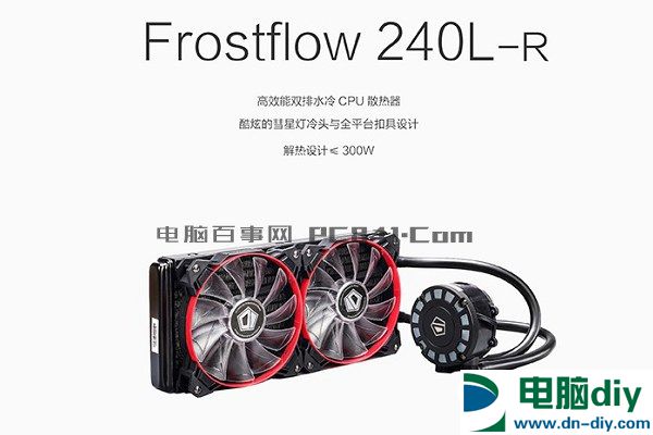 为电竞游戏而生 万元R7 1700X八核独显电竞曲面显示配置推荐