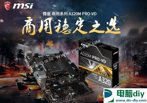 3000电脑组装配置单推荐：R3 1300X配GTX1050装机新选