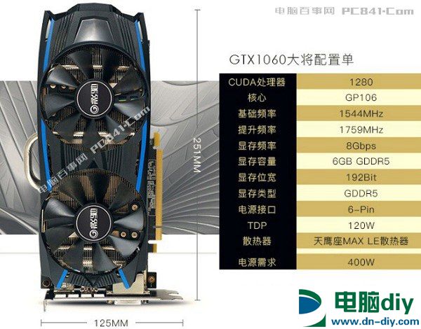 畅玩电竞游戏 6000元四核独显电竞主播电脑配置推荐 (全文)